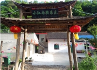 黄柏塬小江南农家乐的图标