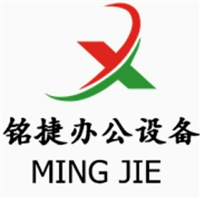 凯里经济开发区铭捷办公设备经营部的图标