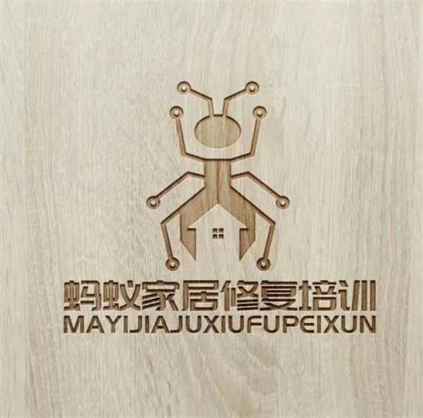 广东蚂蚁家居修复培训学院的图标
