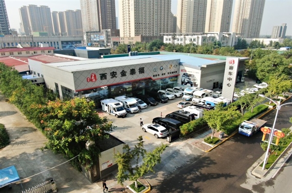 西安金泰福客车销售服务有限公司的图标