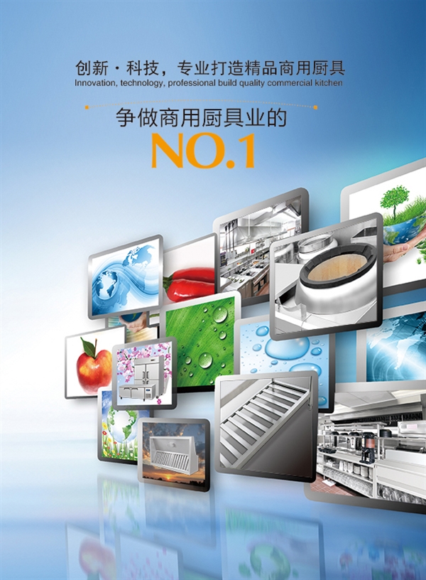 喀什佳美厨业有限公司的图标