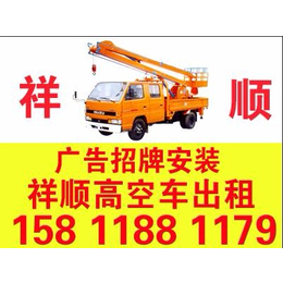 广州祥顺机械设备租赁有限公司的图标