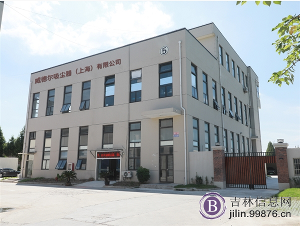 上海顶赋清洁设备有限公司的图标