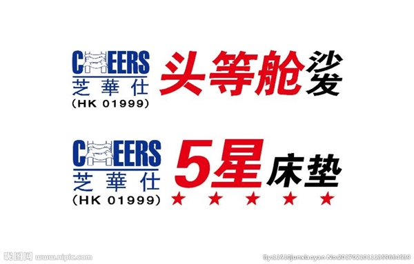 全州头等舱沙发店的图标