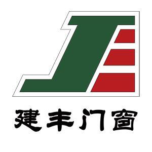 桂林建丰节能门窗有限公司的图标