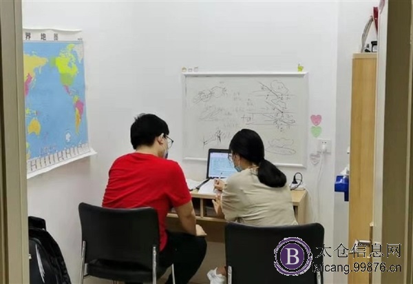 太仓市春晓教育培训中心有限公司的图标