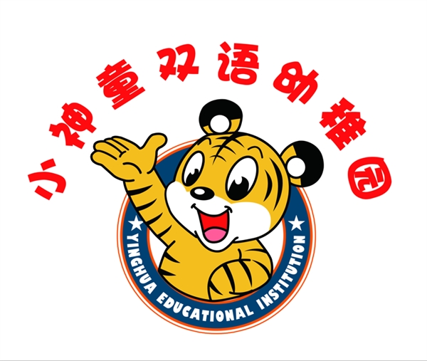 唐山市路北区小神童幼儿园的图标