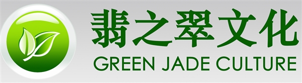 深圳市翡之翠文化传播有限公司的图标
