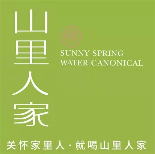莆田景田桶装水配送（丰源店）的图标
