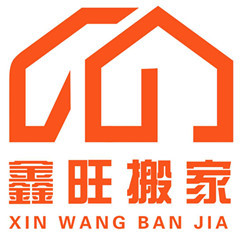 广东鑫旺搬家服务有限公司的图标