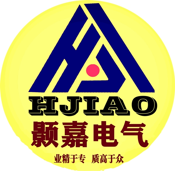 颢嘉电气设备（烟台）有限公司的图标