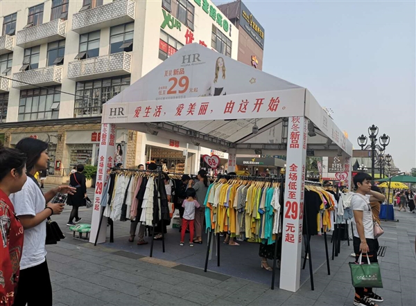 深圳市火焱展览有限公司的图标