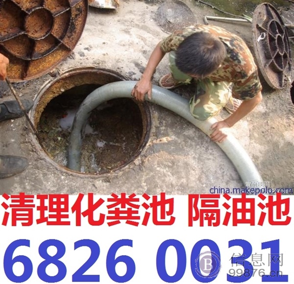 苏州朝友环卫管道工程有限公司的图标