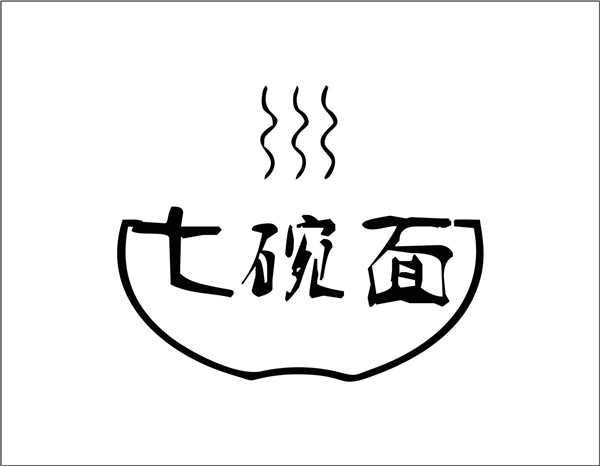 七碗面面馆的图标