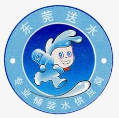 东莞市塘厦嘉源饮用水店的图标