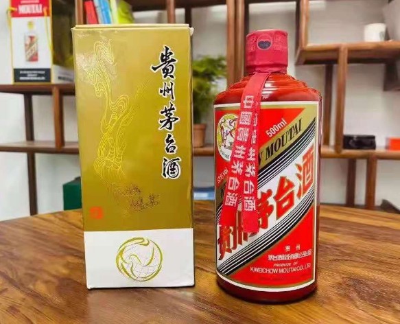 回收老酒名酒，收购购物卡，回收种礼品的图标