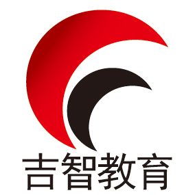 泉州鲤城区吉智会计电脑培训学校的图标