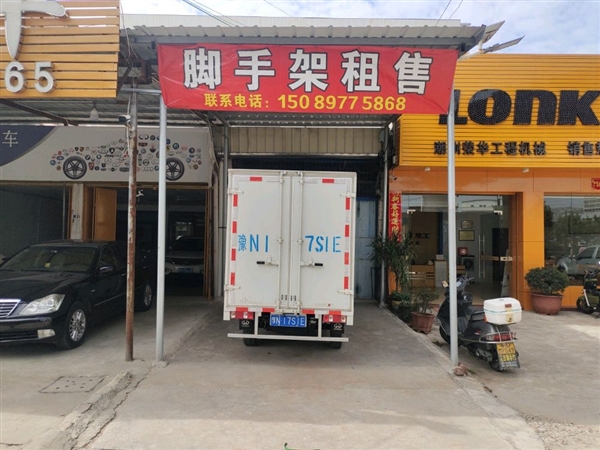 奥奥五金店的图标