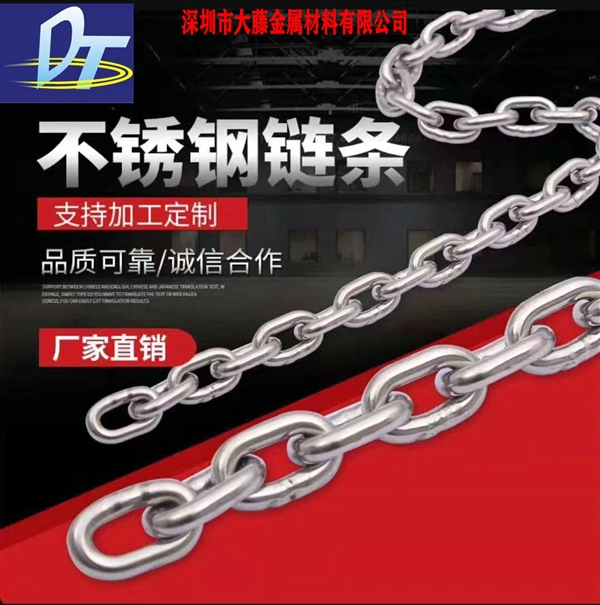 深圳市大藤金属材料有限公司的图标