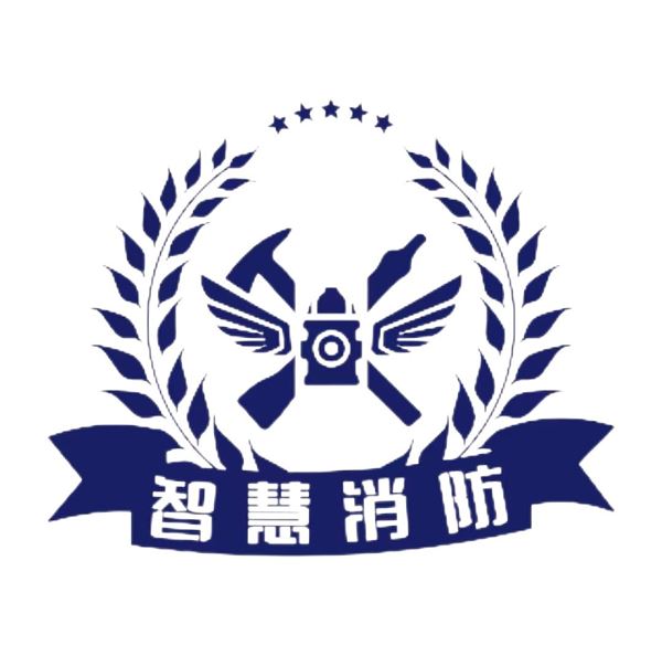 消行鉴（苏州）消防培训有限公司的图标